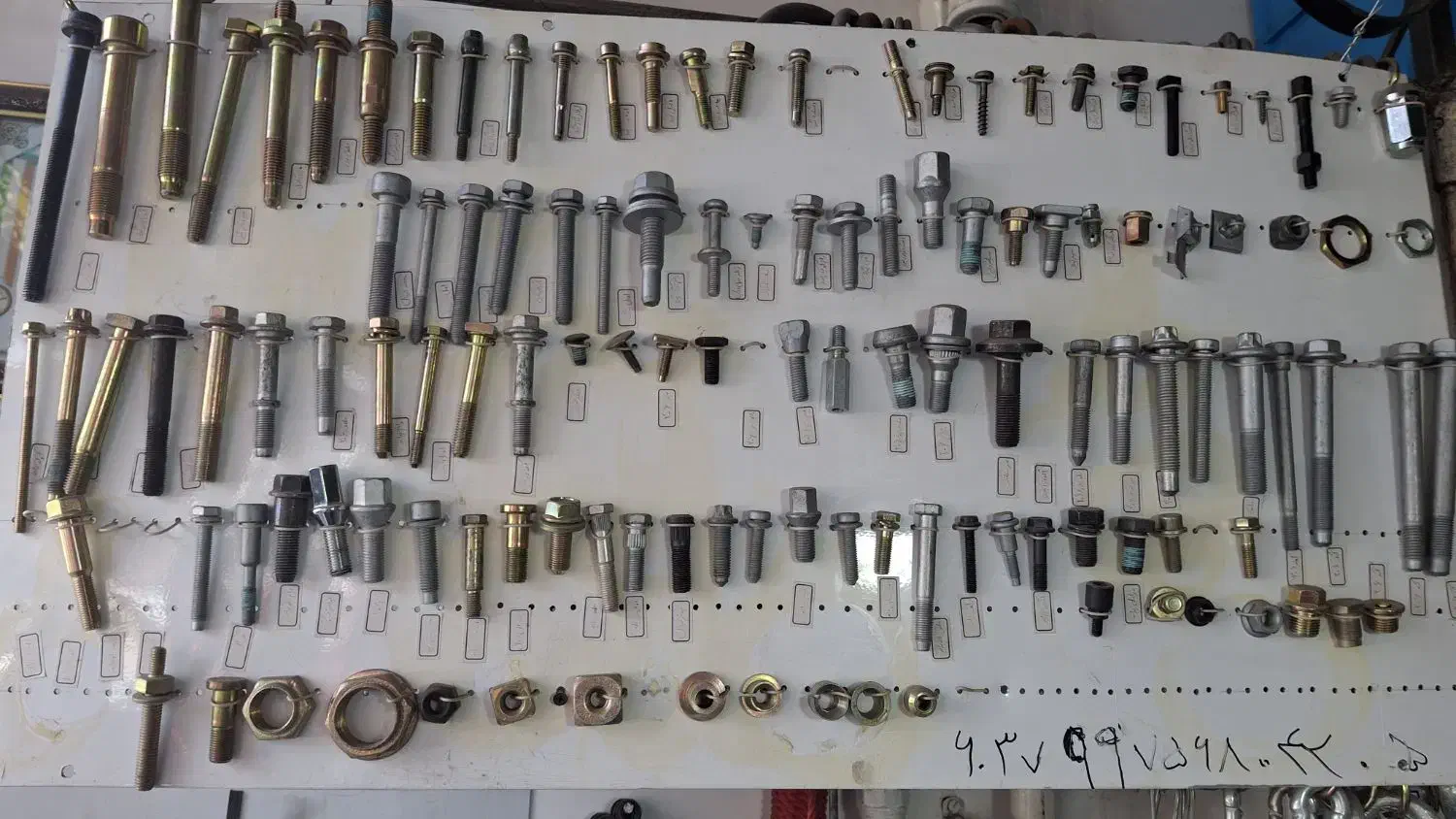 فروشگاه تخصصی پیچ مهره های ماشینهای سبک|قطعات یدکی و لوازم جانبی|رشت, بازار|دیوار