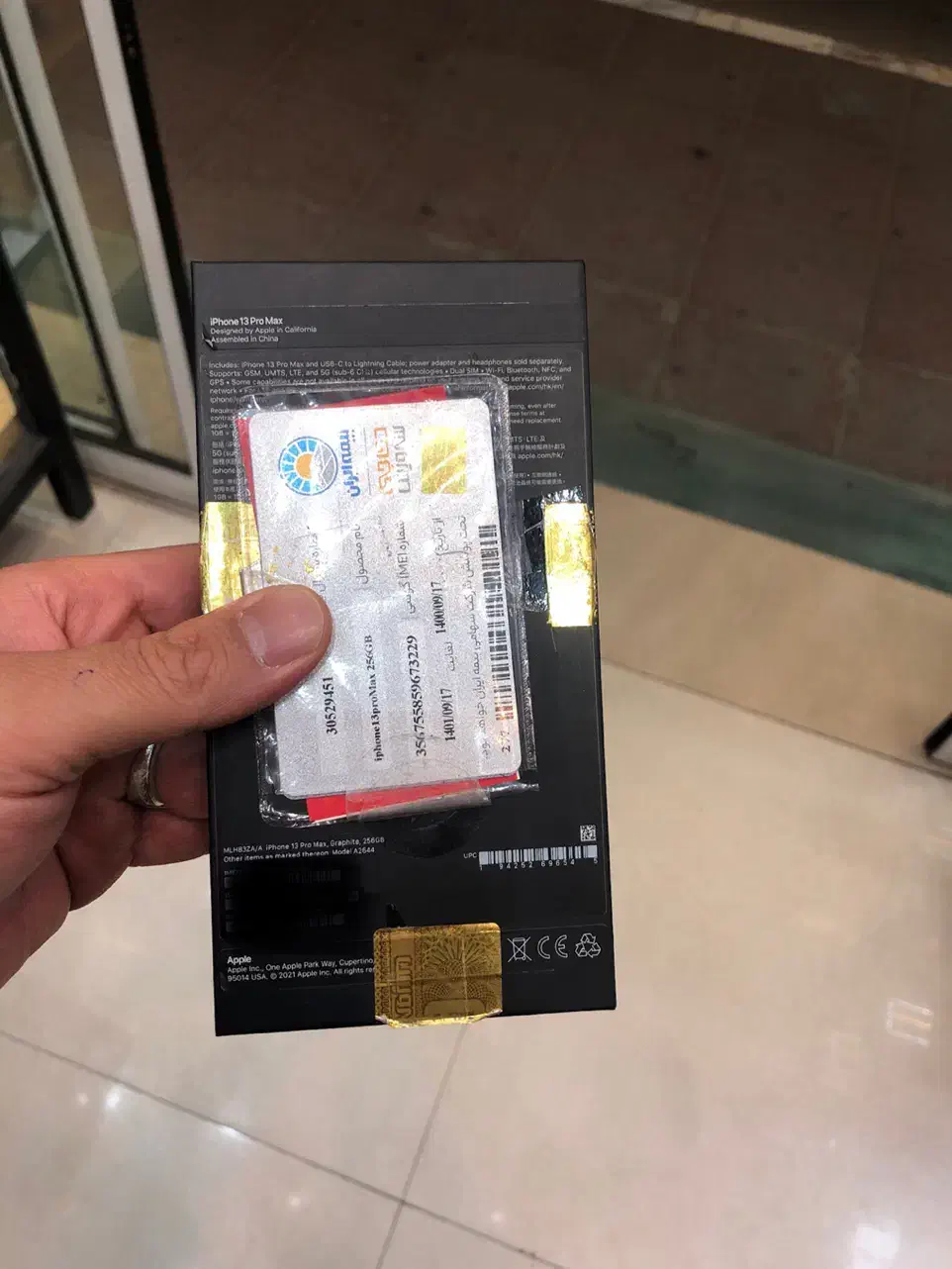 13promax|موبایل|مشهد, بهشت|دیوار