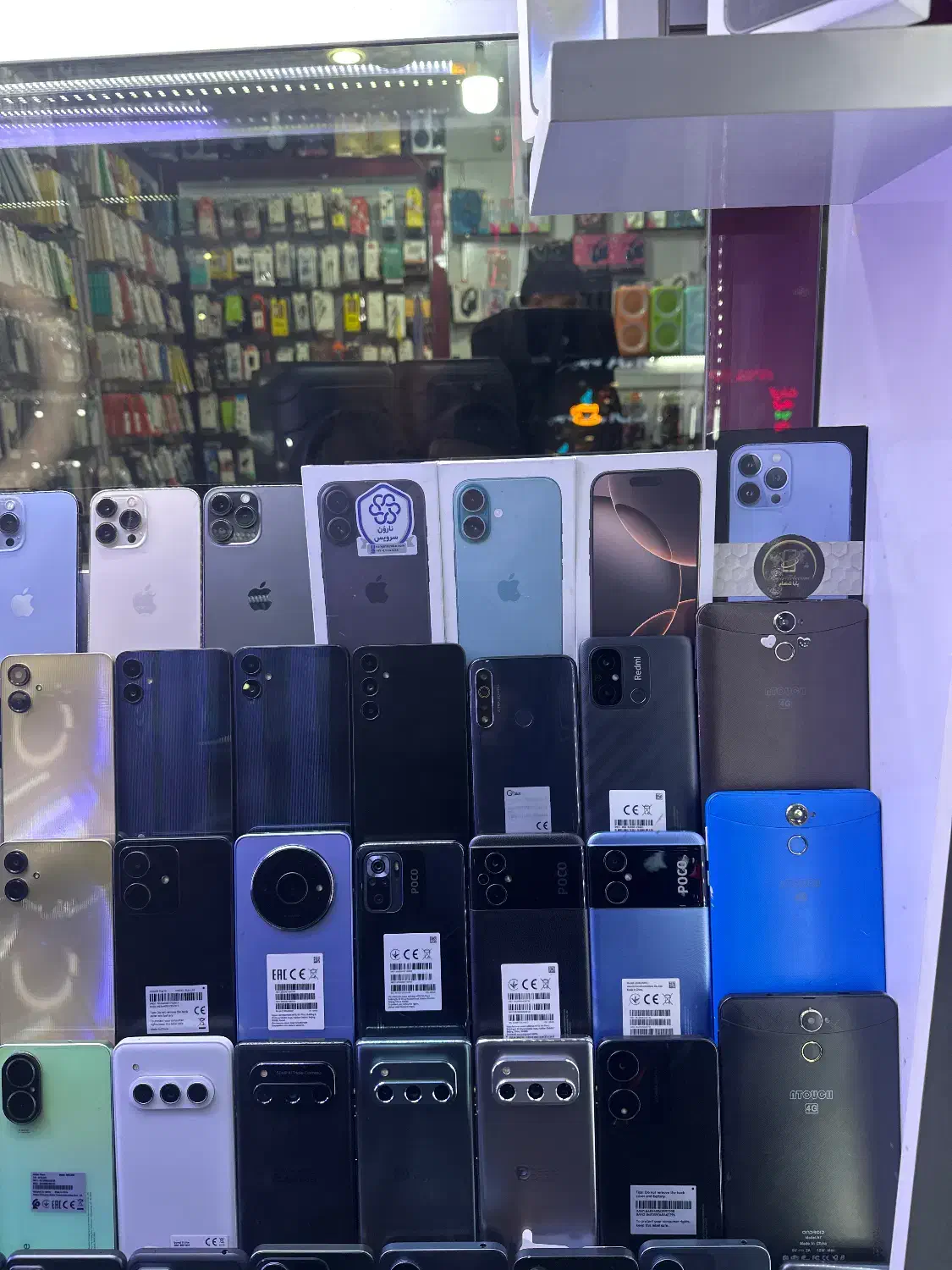 شهر موبایل اشخانه قنبری|موبایل|آشخانه, |دیوار