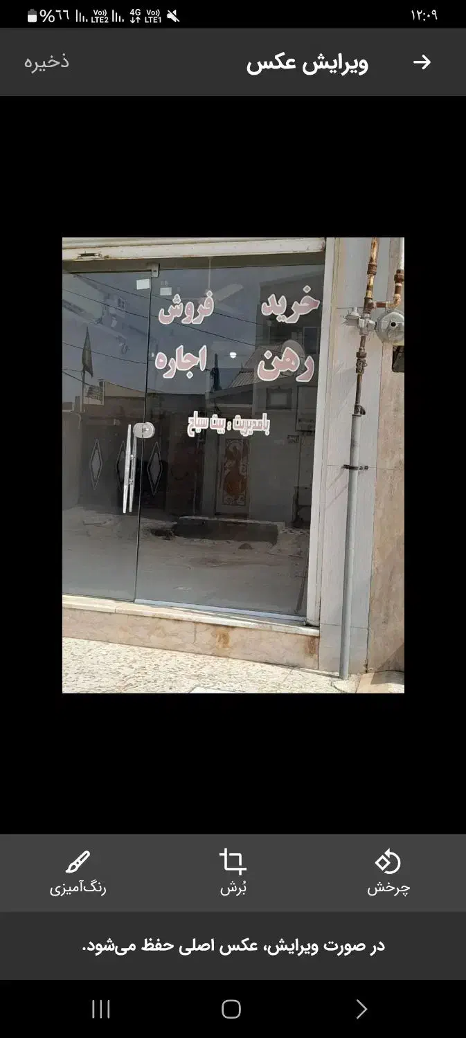 اجاره آپارتمان ۸۰ متری ۲ خوابه طبقه ۱ در کوی علوی|اجارهٔ آپارتمان|اهواز, کوی علوی|دیوار