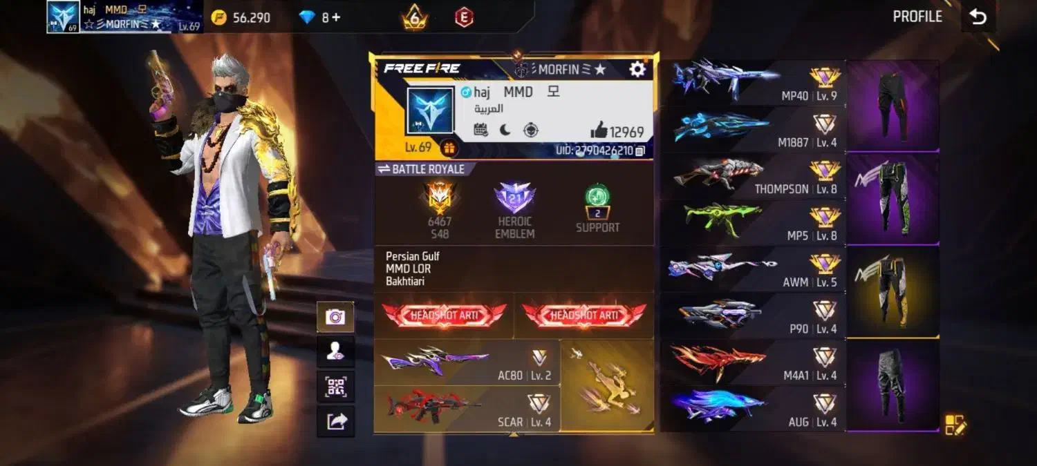 اکانت فری فایر|کنسول، بازی ویدئویی و آنلاین|یاسوج, |دیوار