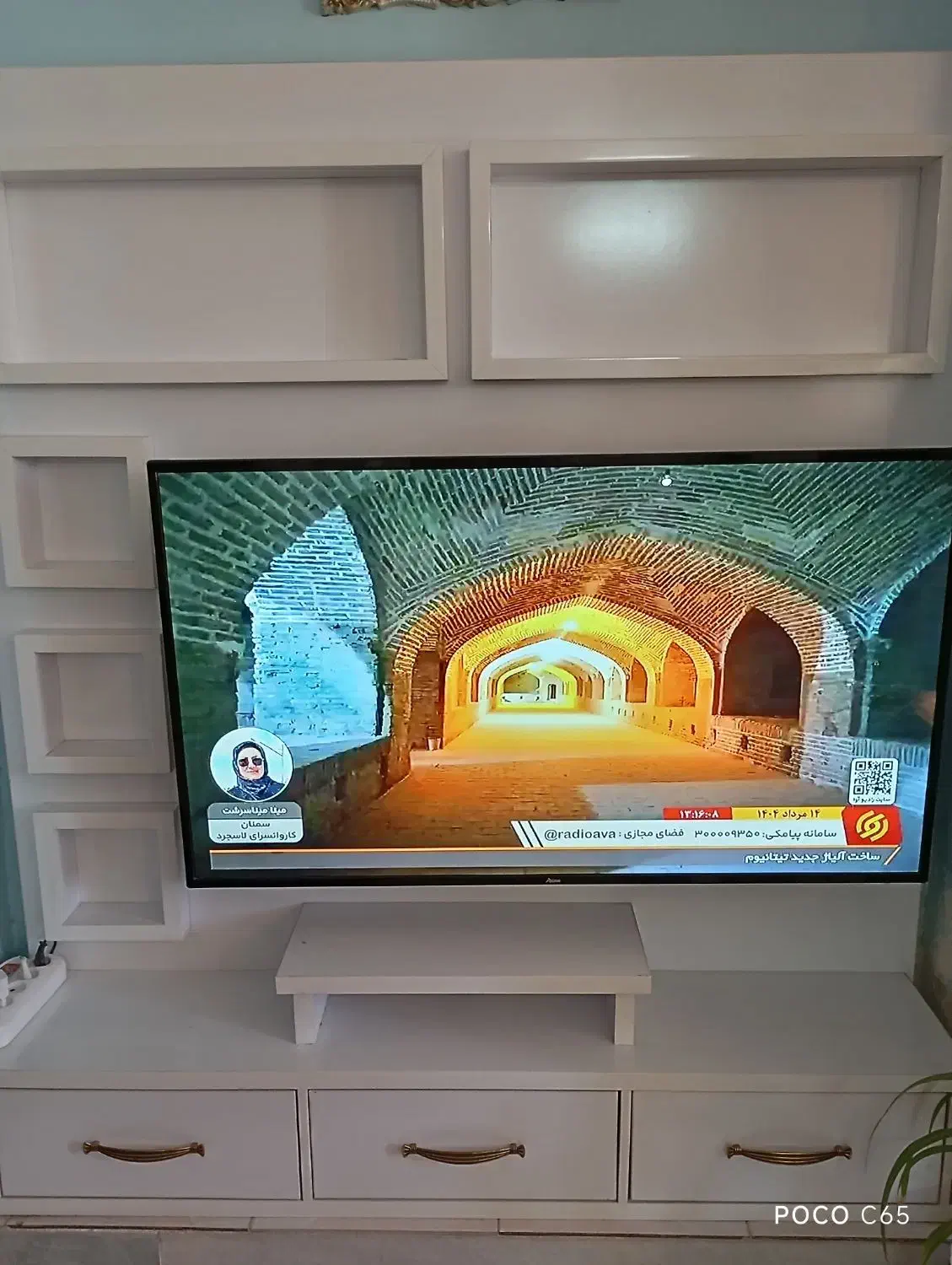 میز تلویزیون|میز تلویزیون|رفسنجان, |دیوار