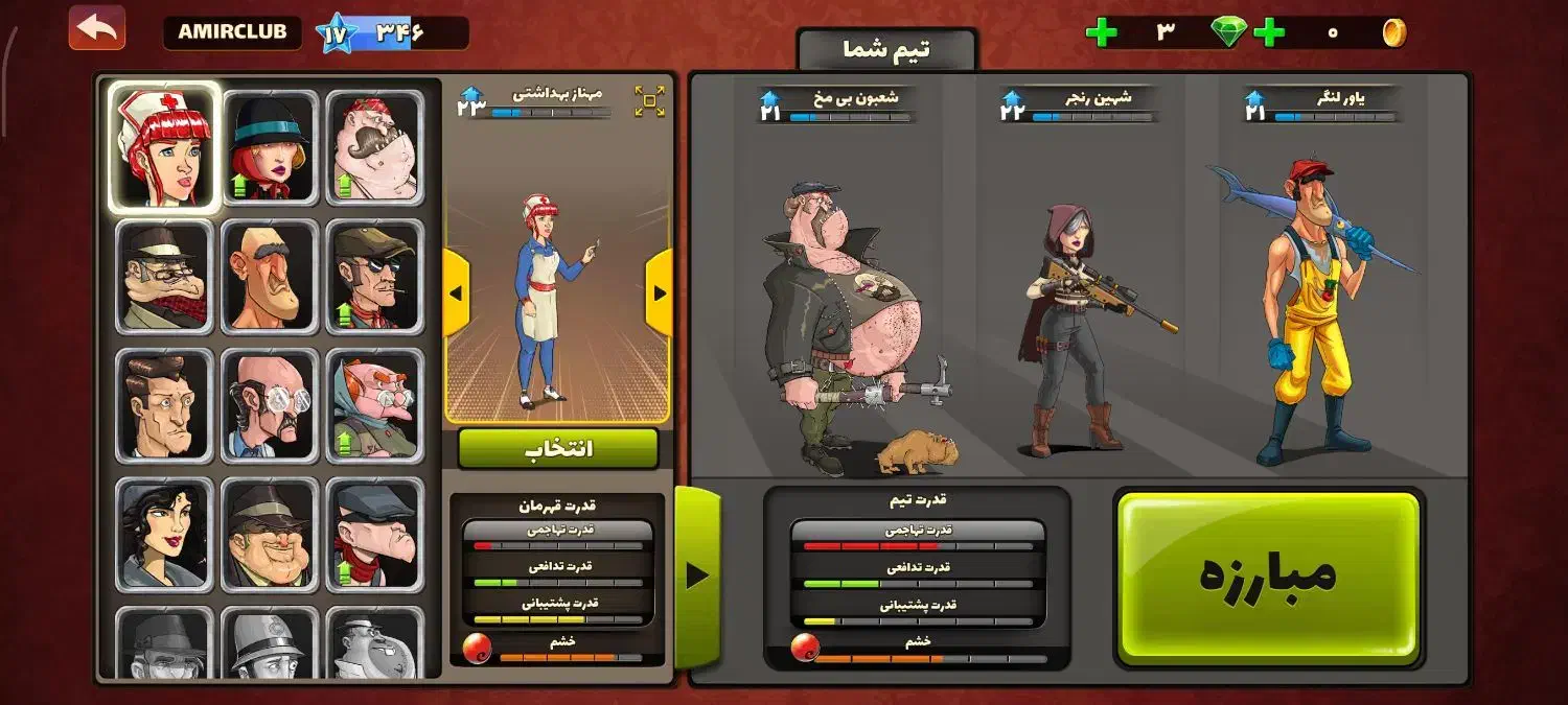 اکانت پسر خوانده معاوضه با کلش تان ۱۰ به بالا|کنسول، بازی ویدئویی و آنلاین|نقده, |دیوار