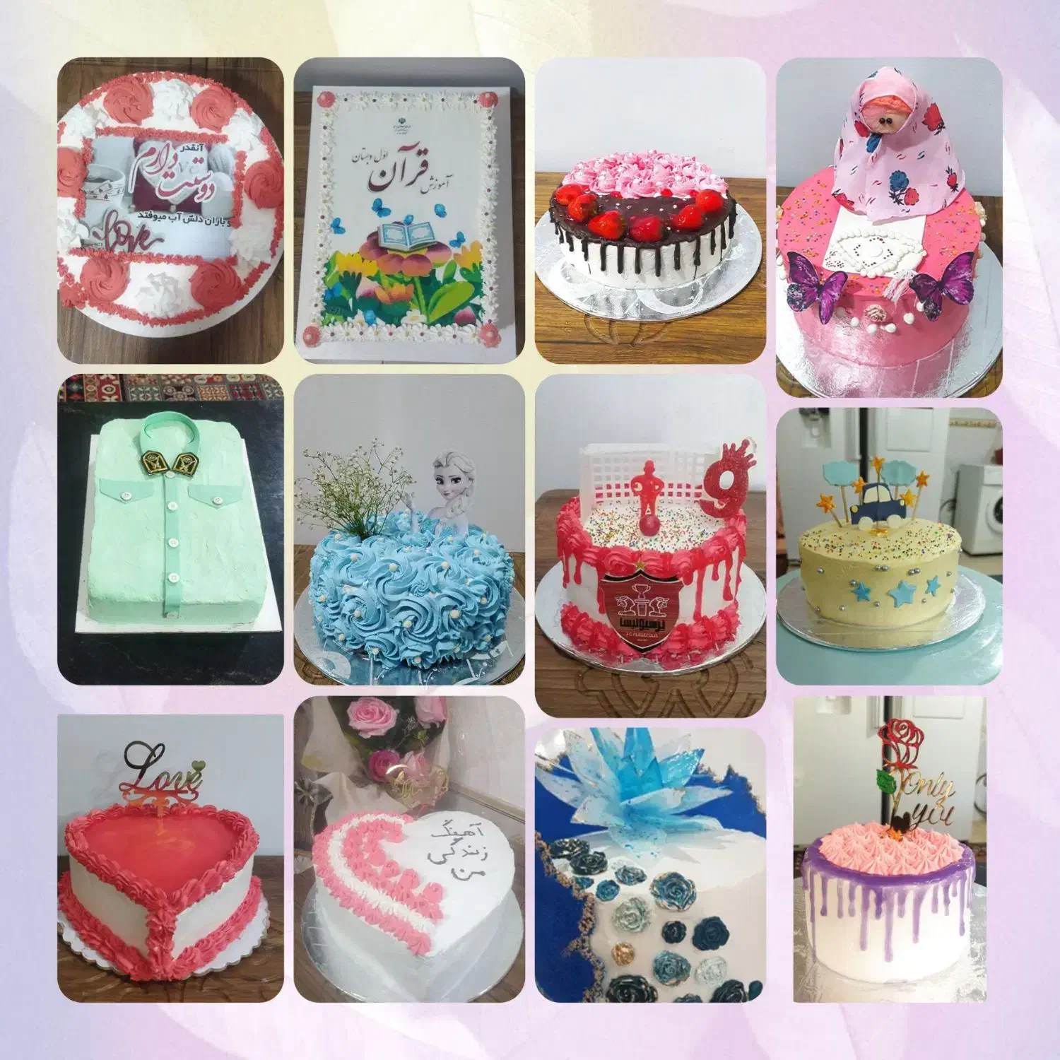 آموزش صفر تا صد کیک خامه ای ماه بانو|خدمات آموزشی|بیرجند, |دیوار