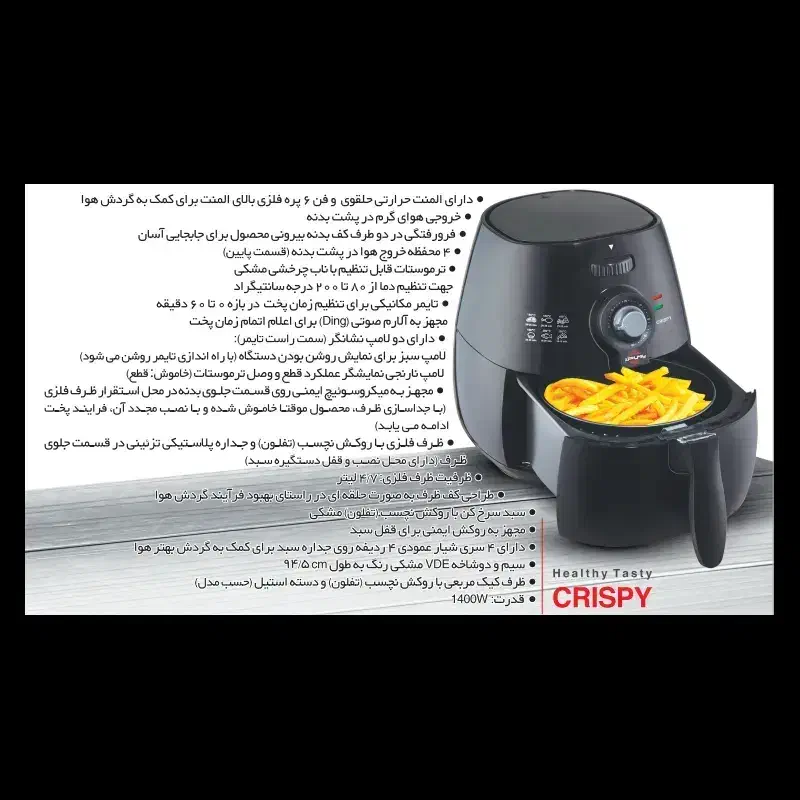 سرخ کن|اجاق گاز و لوازم برقی پخت‌وپز|قم, انسجام|دیوار