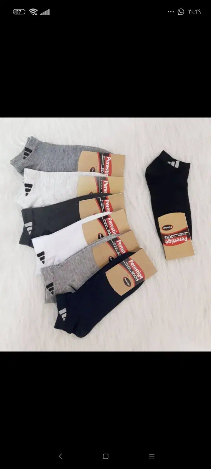 جوراب به قیمت عمده|عمده‌فروشی|ایلام, |دیوار