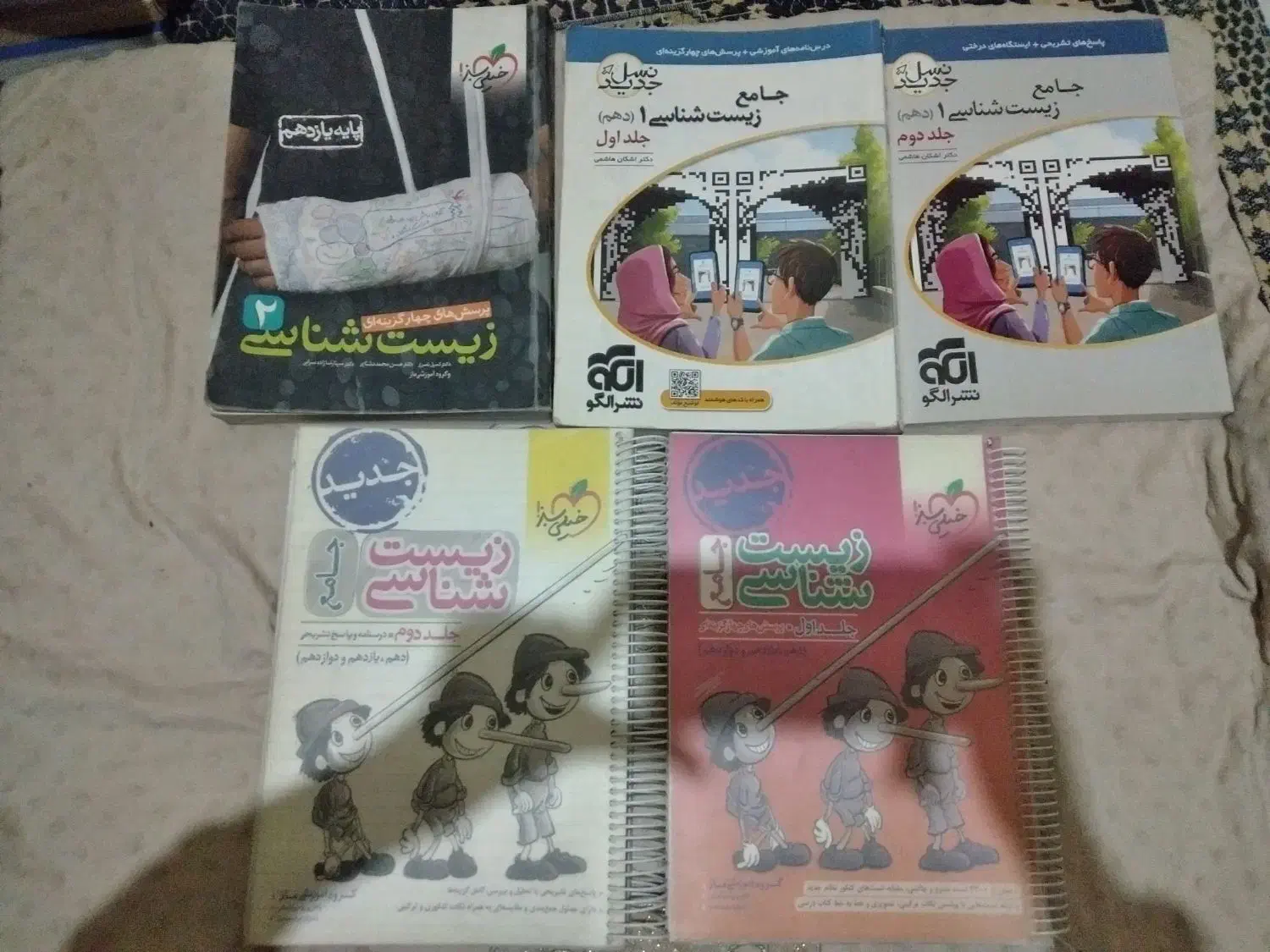 زیست کنکور خیلی سبز و نشرالگو|کتاب و مجله آموزشی|مشهد, نوید|دیوار