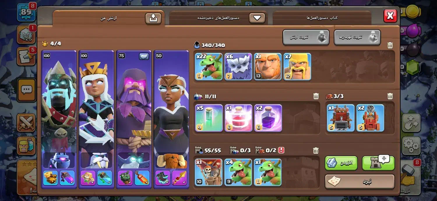 اکانت کلش اف کلنز|کنسول، بازی ویدئویی و آنلاین|بروجن, |دیوار