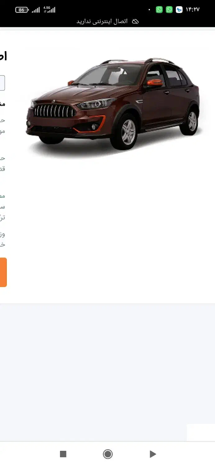 حواله سایپا|خودرو سواری و وانت|مهرستان, |دیوار