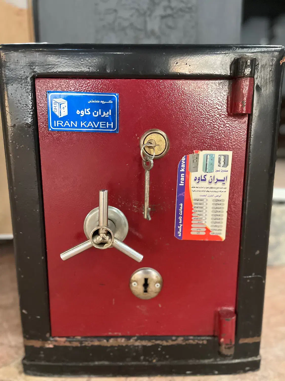 گاوصندوق ایران کاوه|ابزارآلات|هشتگرد, هشتگرد قدیم|دیوار