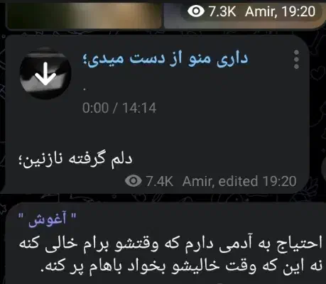 راهنمایی  بفرمایین|فعالیت داوطلبانه|رباطکریم, رباطکریم|دیوار