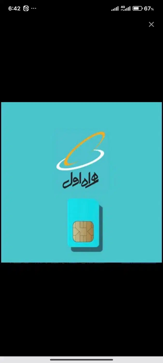 سیم کارت دائمی و اعتباری همراه اول|سیمکارت|همدان, |دیوار