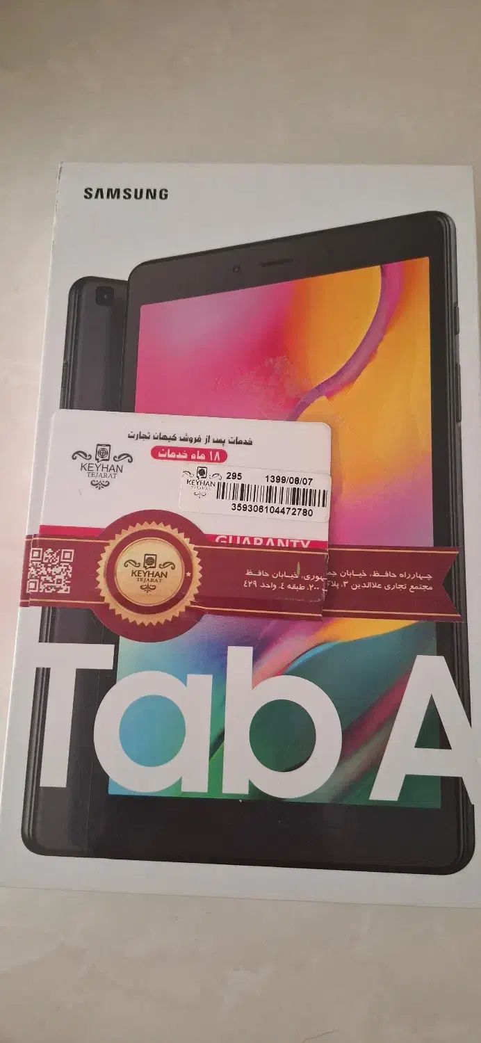 Tab A 8|تبلت|تهران, سبلان (لشگر)|دیوار