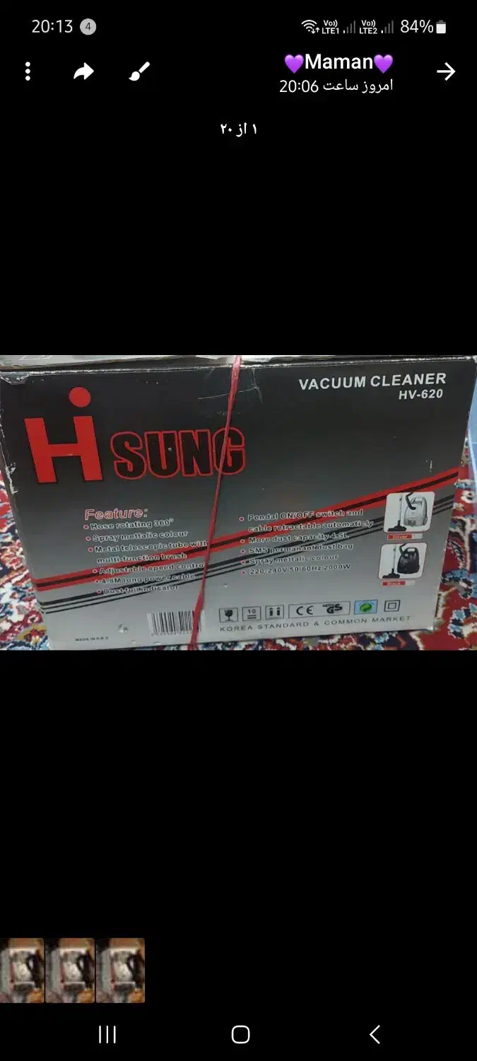 جاروبرقی|جاروبرقی، جارو شارژی، بخارشو|سبزوار, فرهنگیان|دیوار