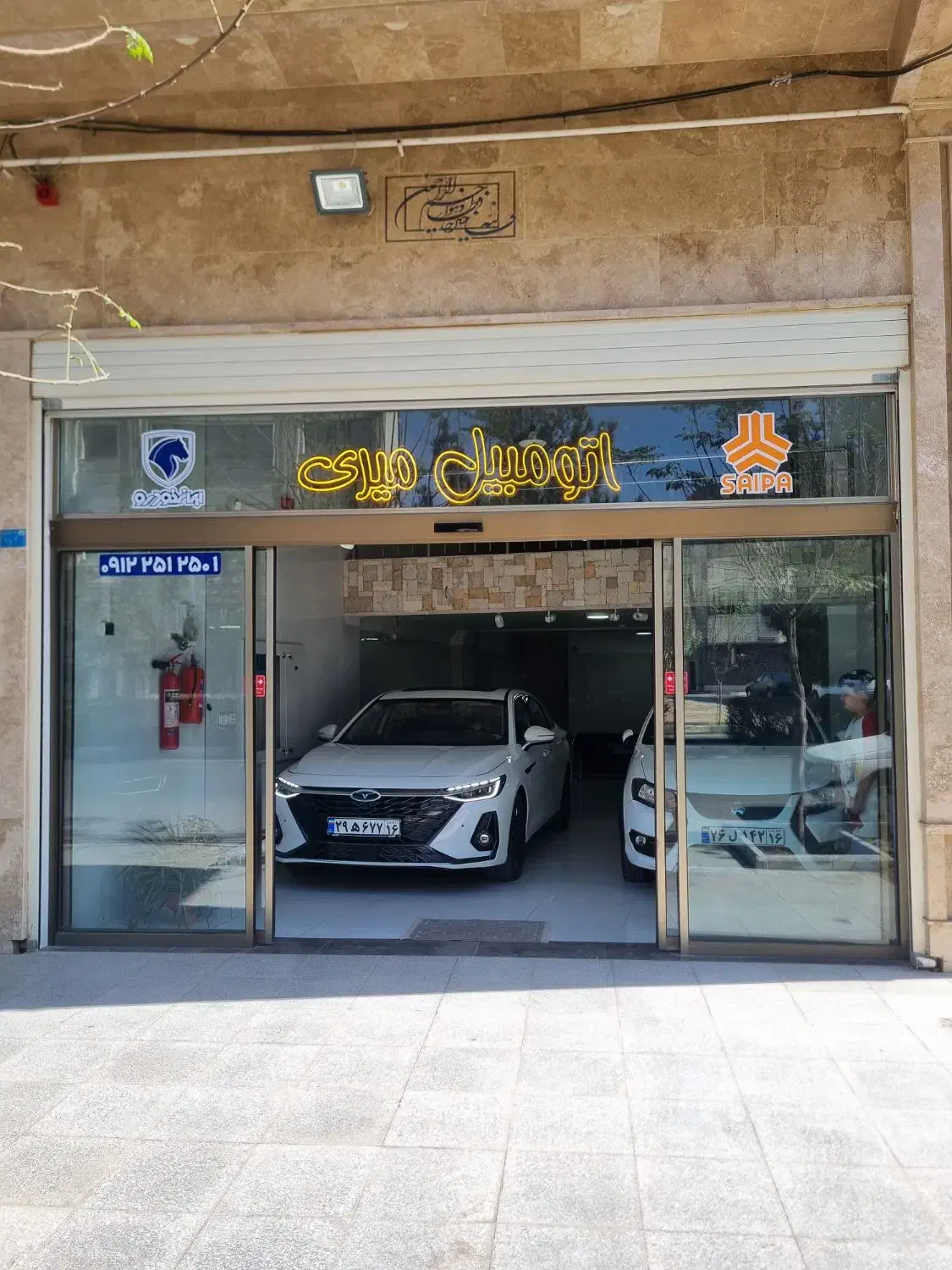 کوییک ج ی ا ی ک س آ ر فول برج ۵|خودرو سواری و وانت|قم, هفت تیر|دیوار