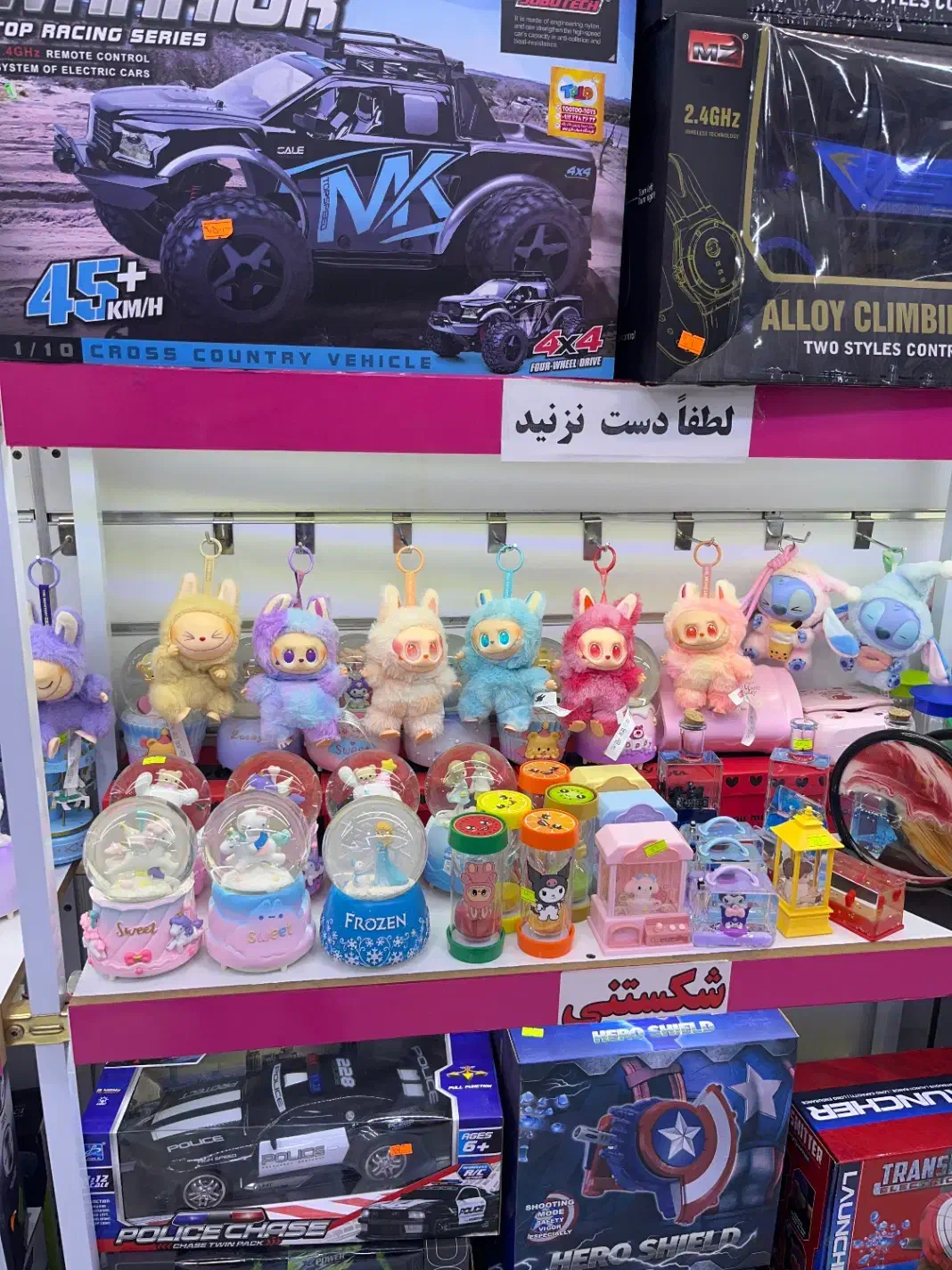 عروسک لبوبو|اسباب‌بازی بچه|ورامین, ورامین|دیوار