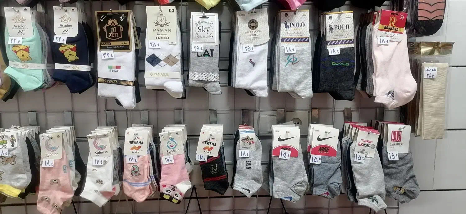 حراج انواع جوراب از جفتی 15 تومن|حراج|مبارکه, |دیوار