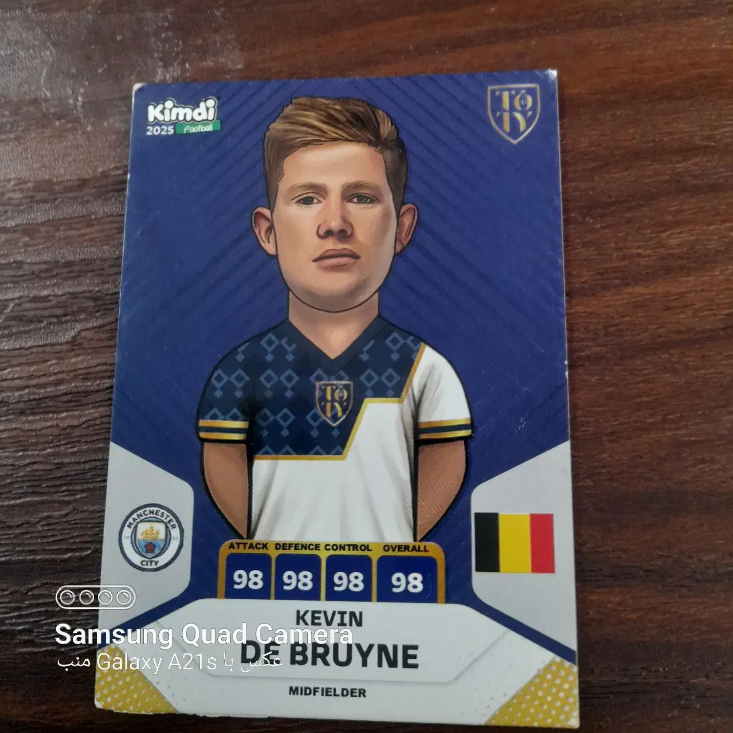 کمدی 98|اسباببازی|کورین, |دیوار