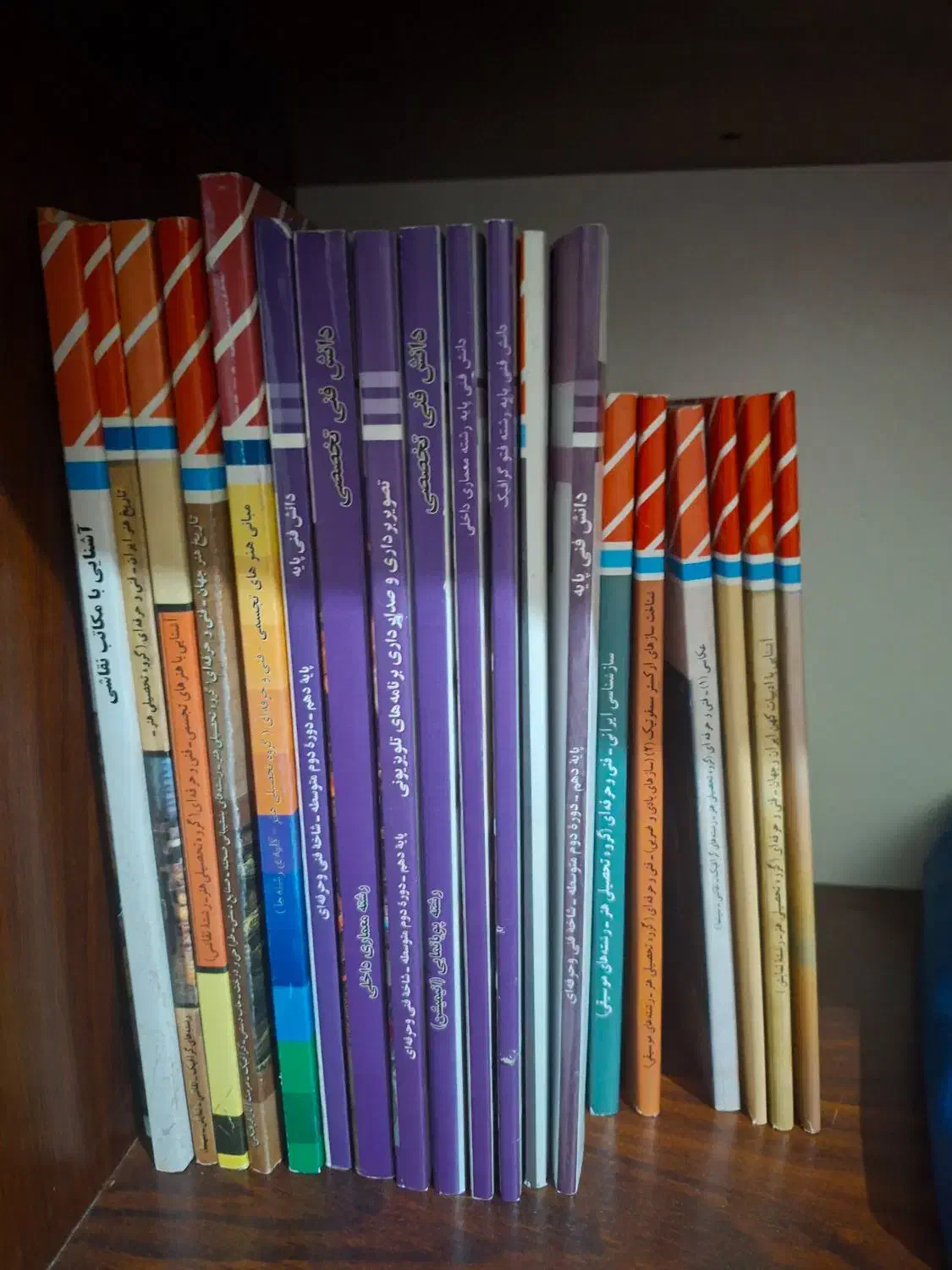 کتاب های کنکور هنر|کتاب و مجله آموزشی|شیراز, سجادیه|دیوار