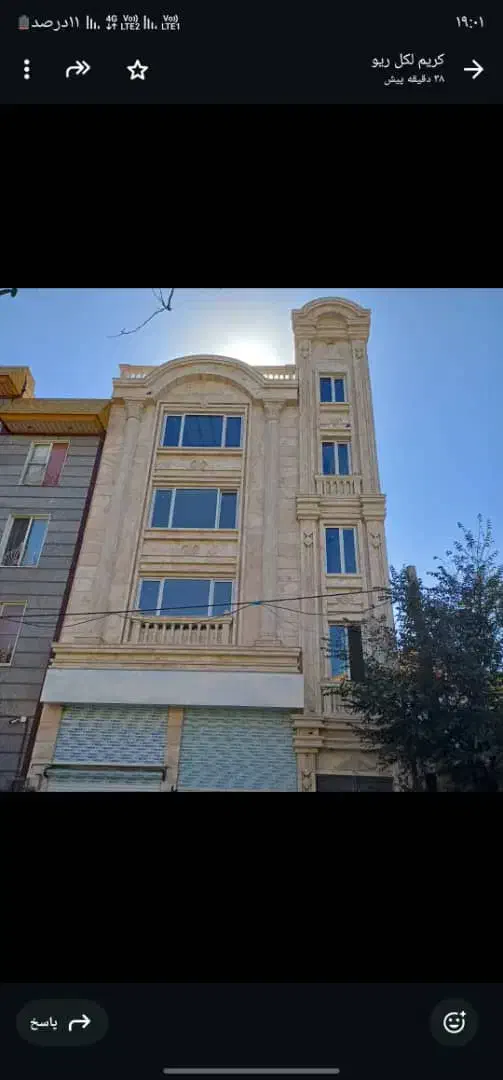 سنگ کاری نما|خدمات پیشه و مهارت|قرچک, مهدیه|دیوار