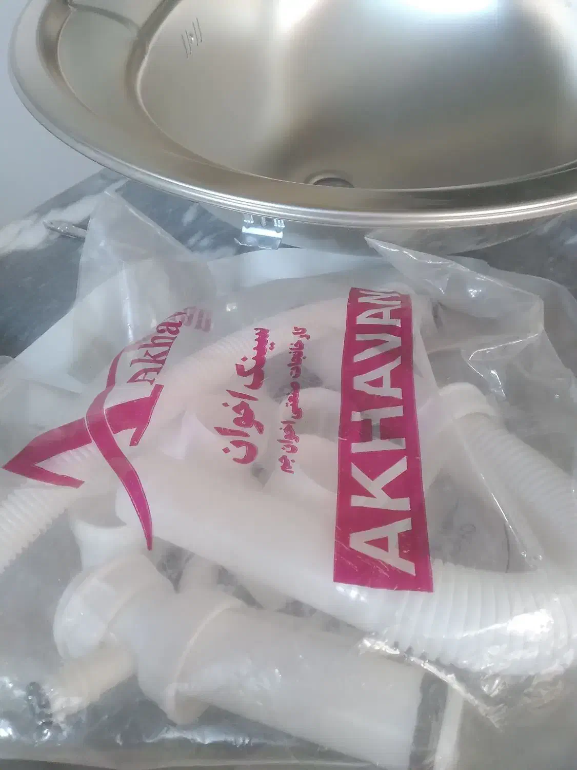 سینگ دایره|لوازم سرویس بهداشتی|تبریز, |دیوار