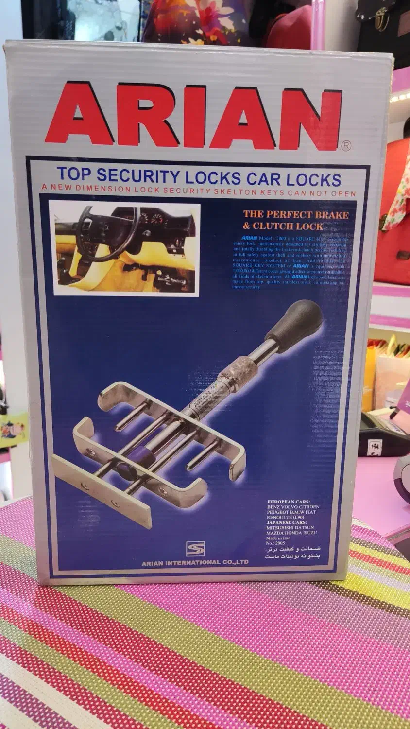 قفل پدال قفل سکوریت زبانه در گاز پیک نیک سبد|اجاق گاز و لوازم برقی پختوپز|قم, منبع آب|دیوار