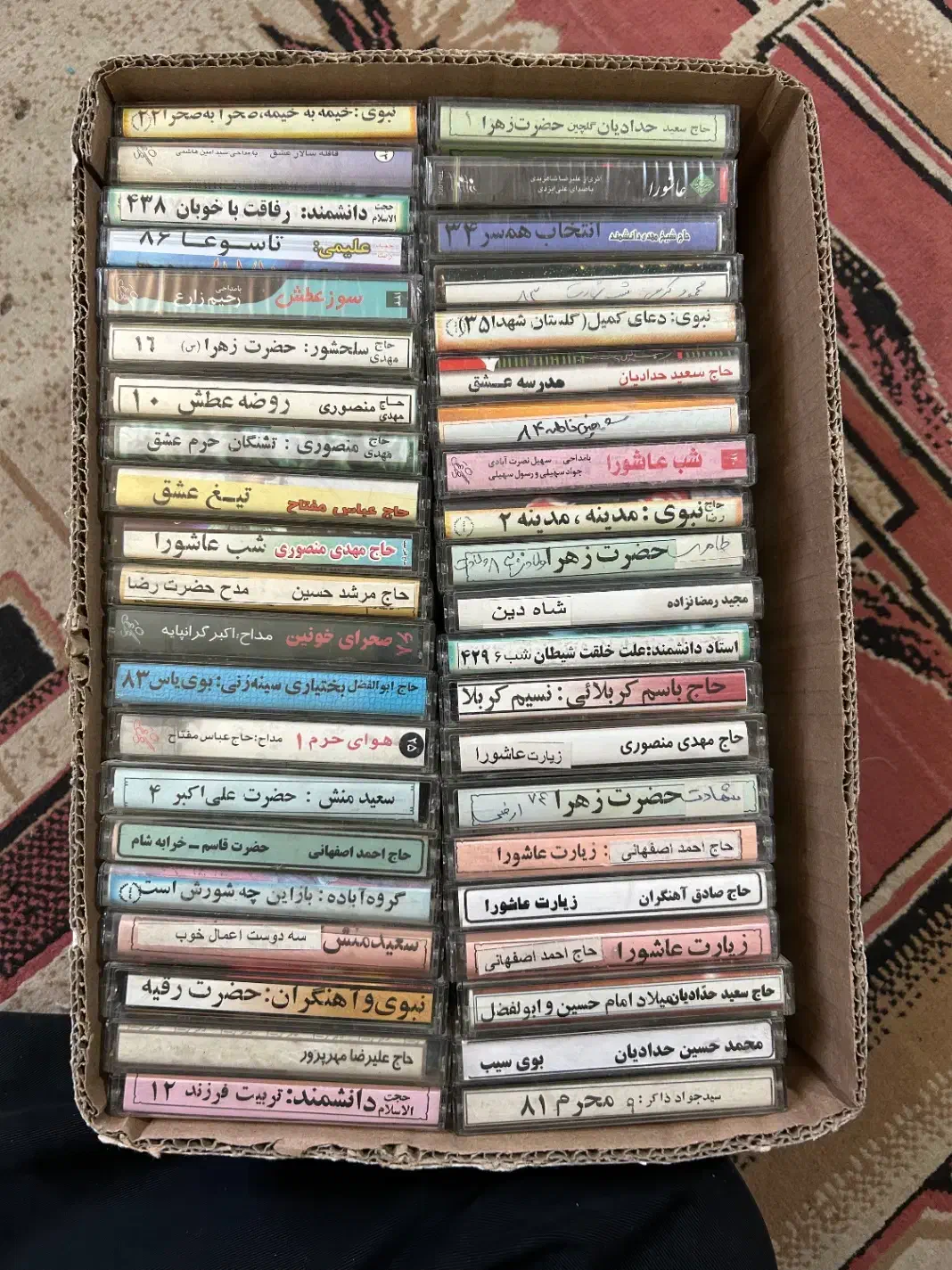 نوار کاست مذهبی|فیلم و موسیقی|اصفهان, بهار آزادی|دیوار