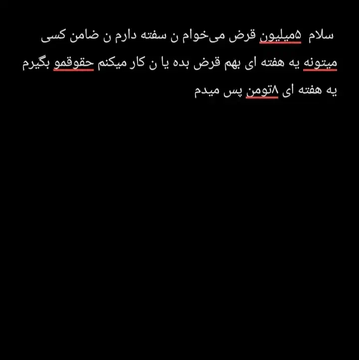 راهنمایی میخوام|فعالیت داوطلبانه تحقیقاتی|سنندج, |دیوار