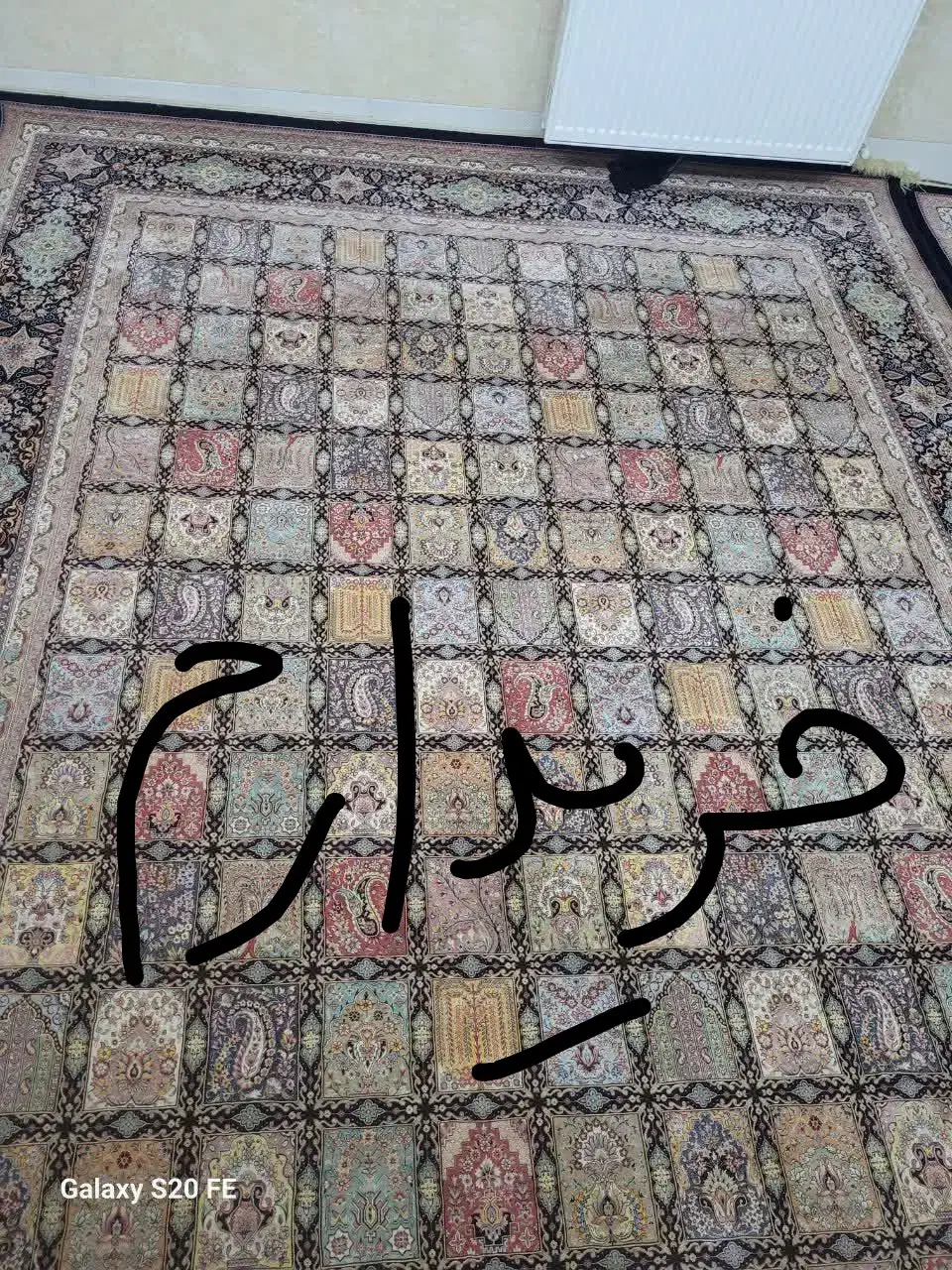 فرش قیطران طرح آریانا|فرش|قم, باسکول|دیوار