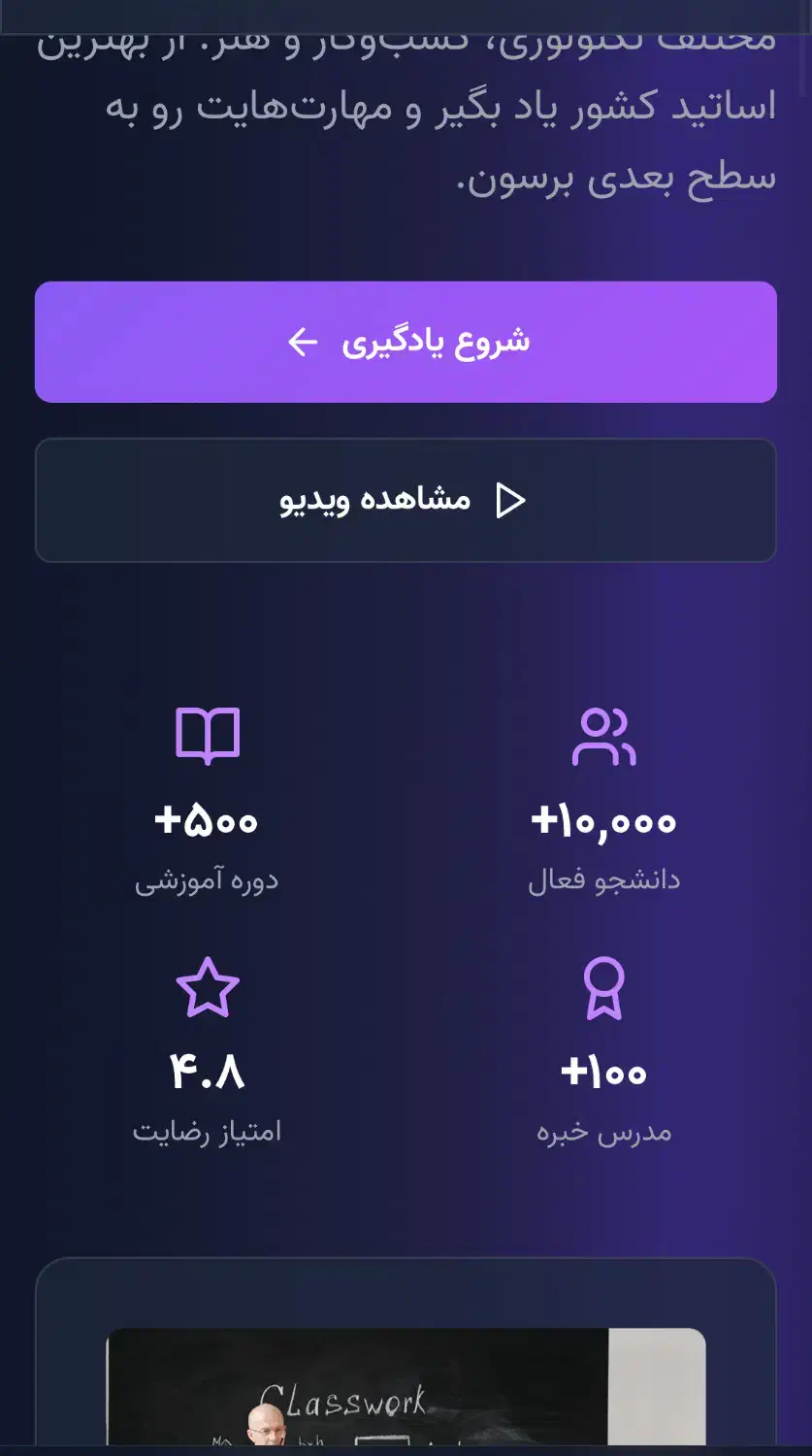 طراحی وبسایت و اپلیکیشن|خدمات رایانه‌ای و موبایل|تهران, استاد معین|دیوار