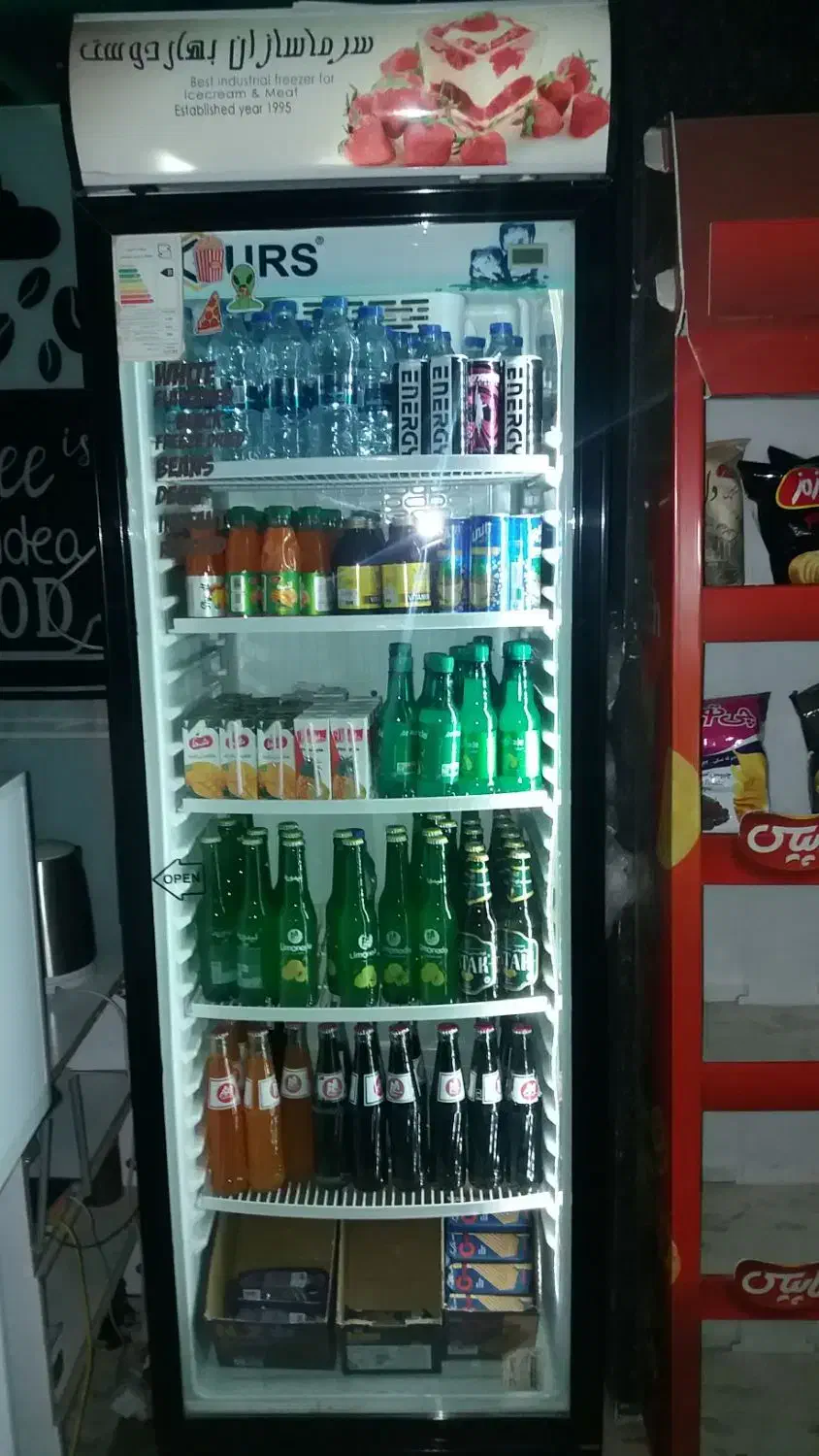 یخچال ایستاده|یخچال و فریزر|اصفهان, سرشبادران|دیوار