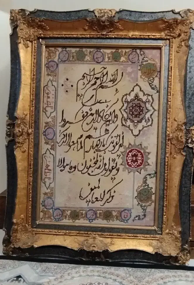 تابلو فرش و ان یکاد|تابلو فرش|تهران, نارمک|دیوار