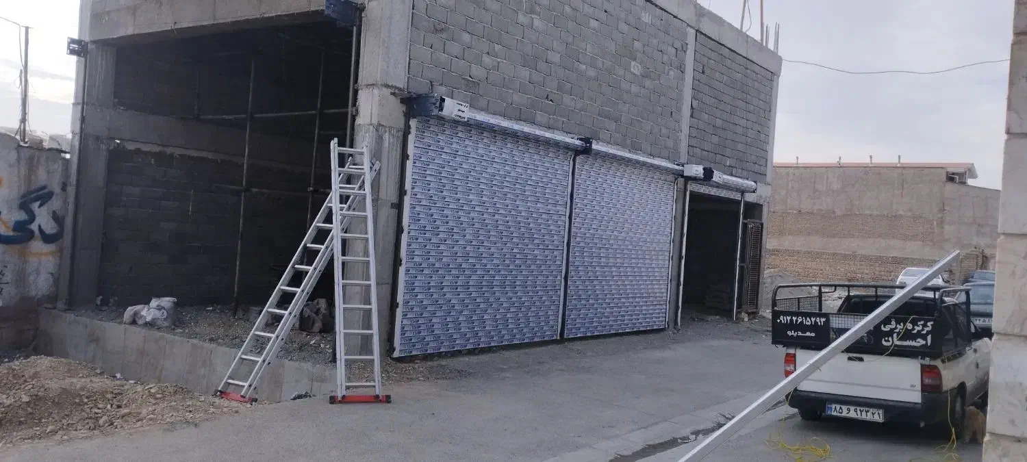 کرکره برقی شبانه روزی|خدمات پیشه و مهارت|محمدشهر, محمدشهر|دیوار