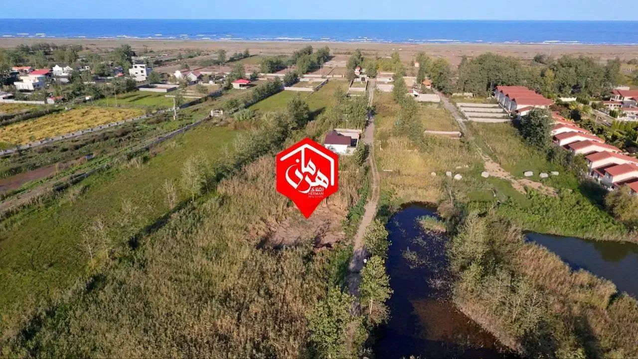 زمیــن ساحــلی با بــهترین لوکیشــن اقـساطــی|فروش زمین و ملک کلنگی|چاف و چمخاله, |دیوار