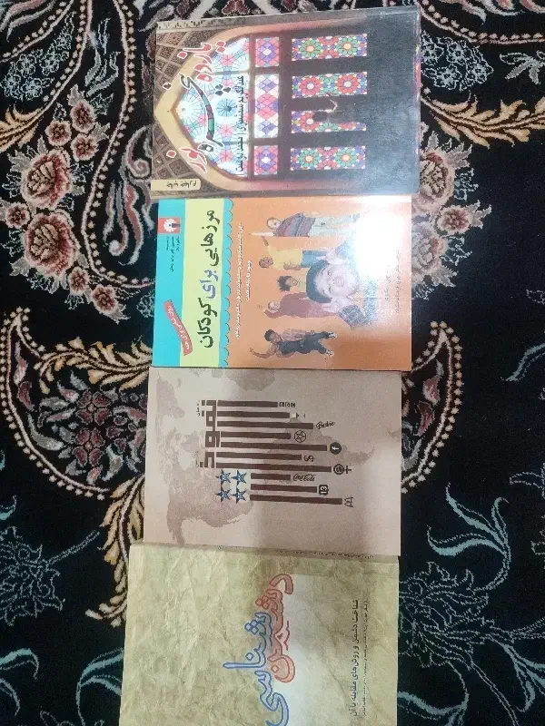 کتاب هری پاتر|کتاب و مجله ادبی|مشهد, کشف|دیوار