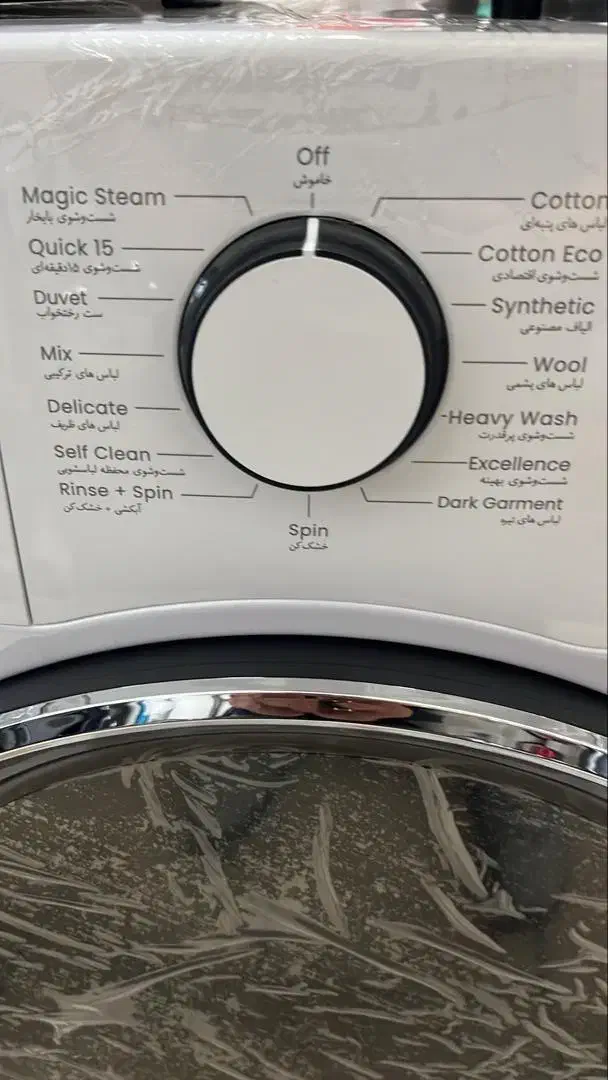 لباسشویی اسنوا مدل A81|ماشین لباسشویی و خشککن لباس|محمدشهر, سیدآباد|دیوار