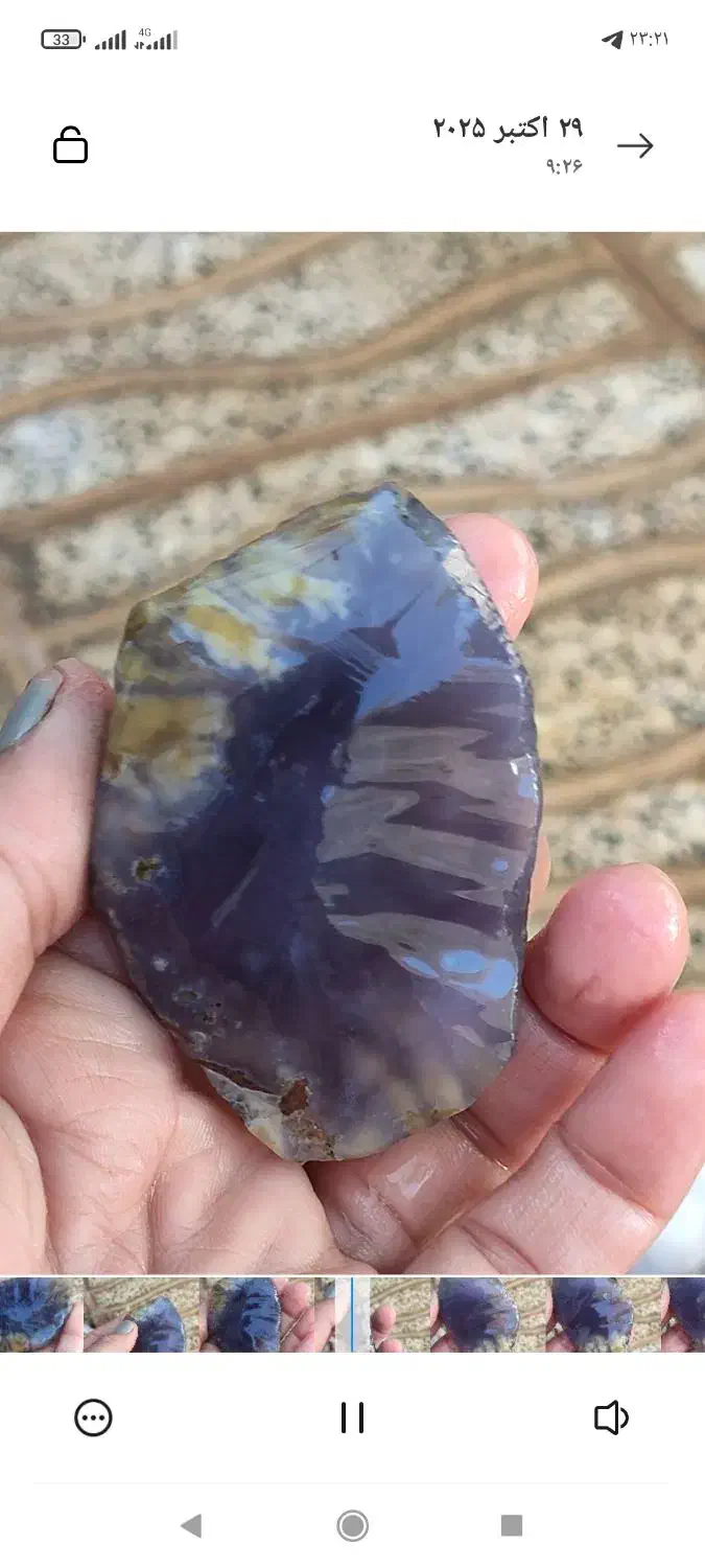 سنگ سوسنی و خرمایی|جواهرات|اردکان, |دیوار