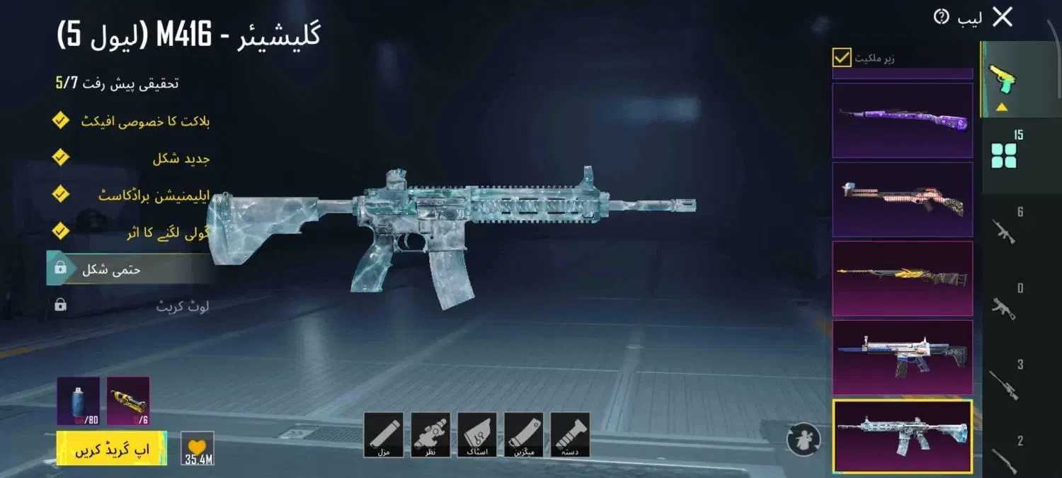 اکانت پابجی امفوریخی معاوضه|کنسول، بازی ویدئویی و آنلاین|جوادآباد, |دیوار