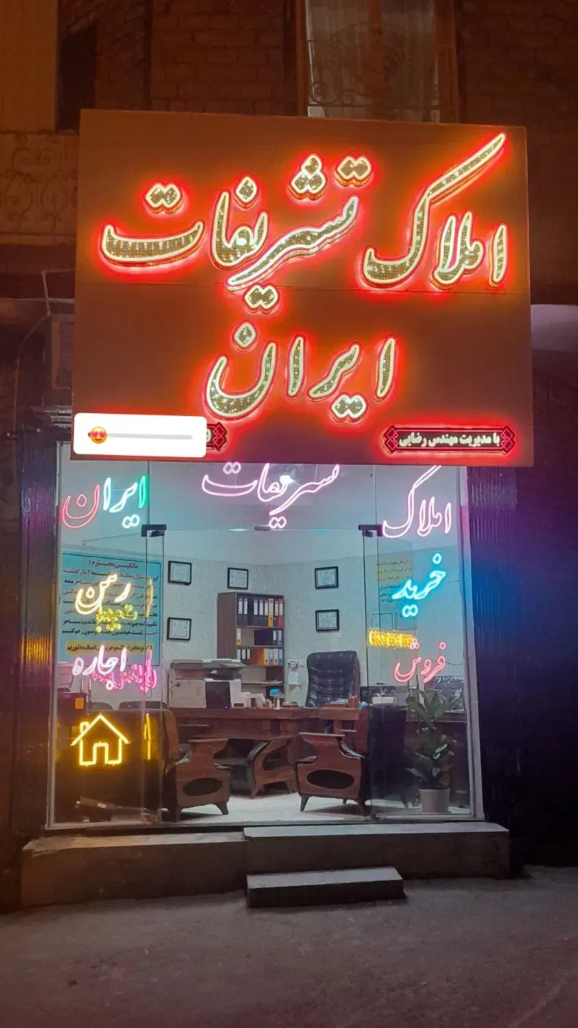 اجاره ۹۵متری.برای انبار.کارگاه و غیره.تخلیه.|اجارهٔ دفتر صنعتی، کشاورزی، تجاری|ساوه, |دیوار