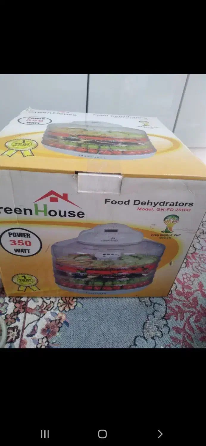 میوه خوشکن در حد نو|سایر لوازم برقی|بومهن, |دیوار