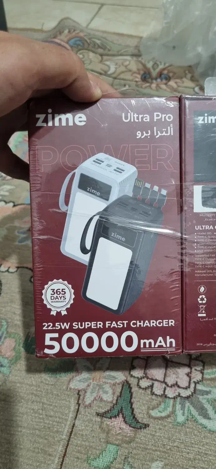 پاور بانک 50000zime|لوازم جانبی موبایل و تبلت|پرند, فاز ۶|دیوار