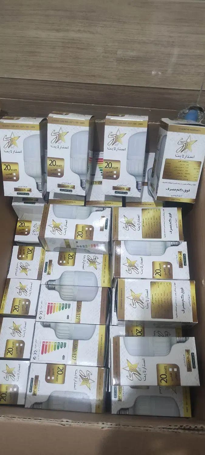 لامپ|لامپ و چراغ|مریوان, |دیوار