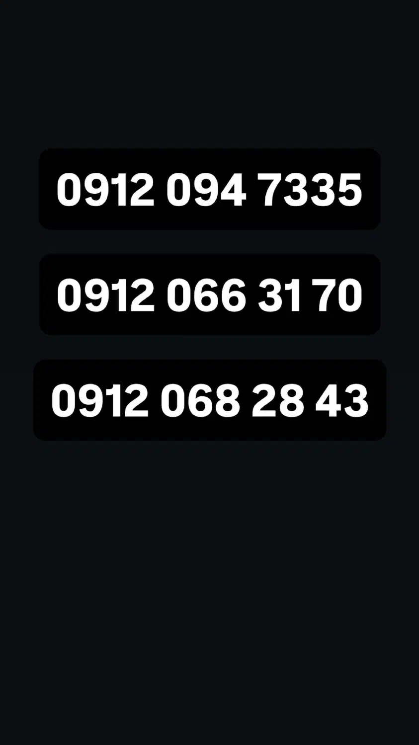 سیم کارت|سیمکارت|تالش, هشتپر|دیوار