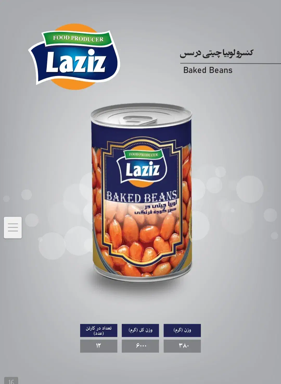 کارشناس و بازاریاب فروش|استخدام بازاریابی و فروش|بوشهر, |دیوار