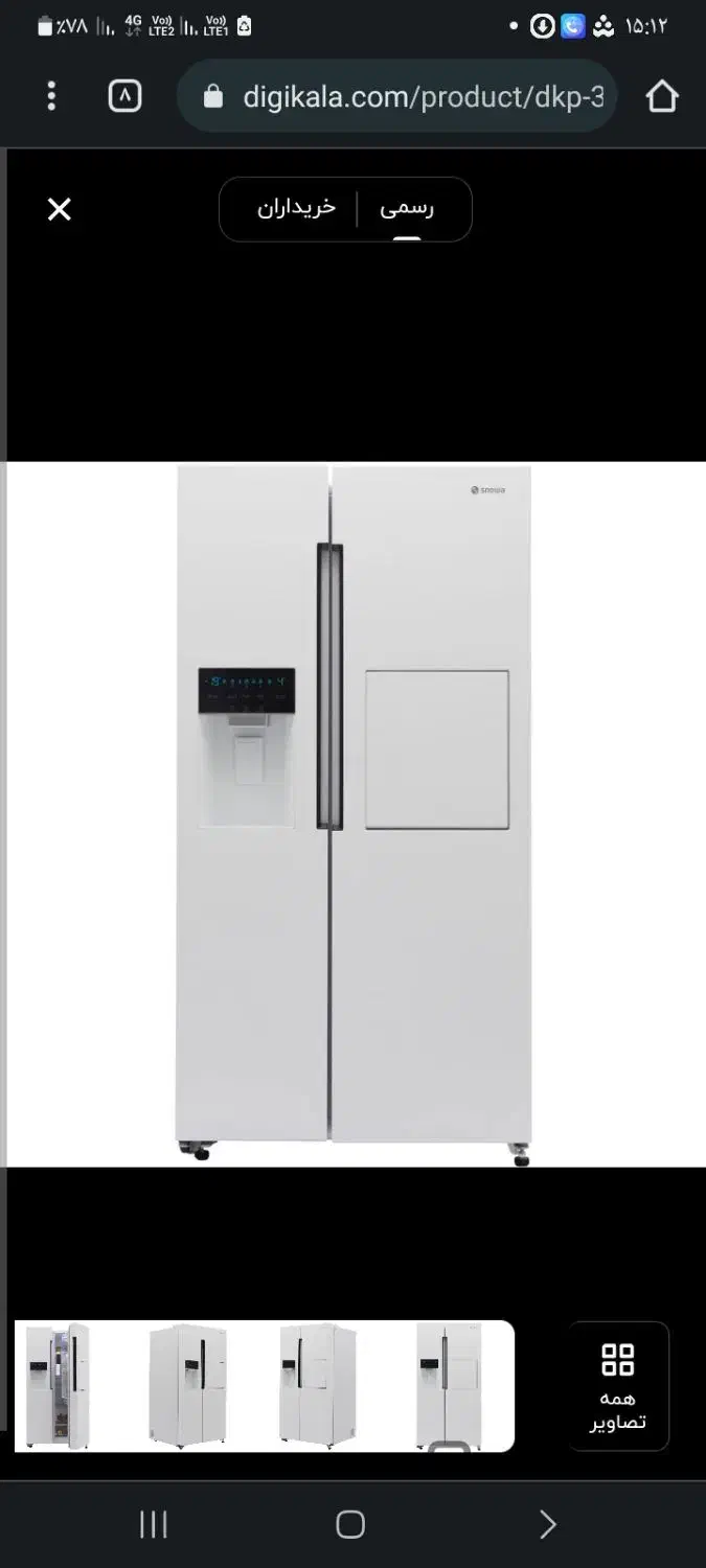 فروش یخچال و ماشین لباسشویی اسنوا|یخچال و فریزر|قیدار, |دیوار