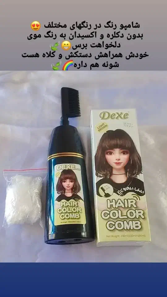 موزن دوکاره|آرایشی، بهداشتی، درمانی|چاروسا, |دیوار