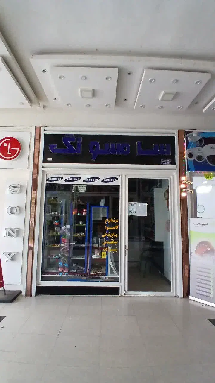 مغازه تجاری جهت اجاره|اجارهٔ مغازه و غرفه|قروه, |دیوار