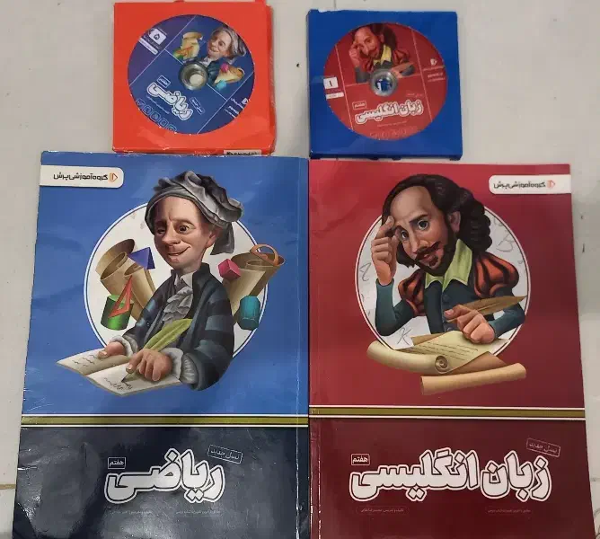 کتاب معلم خصوصی پرش|کتاب و مجله آموزشی|رشت, گیل|دیوار