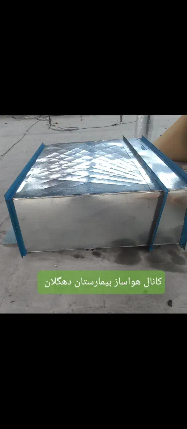 کانال سازی کورش ،قروه ودهگلان|خدمات پیشه و مهارت|قروه, |دیوار