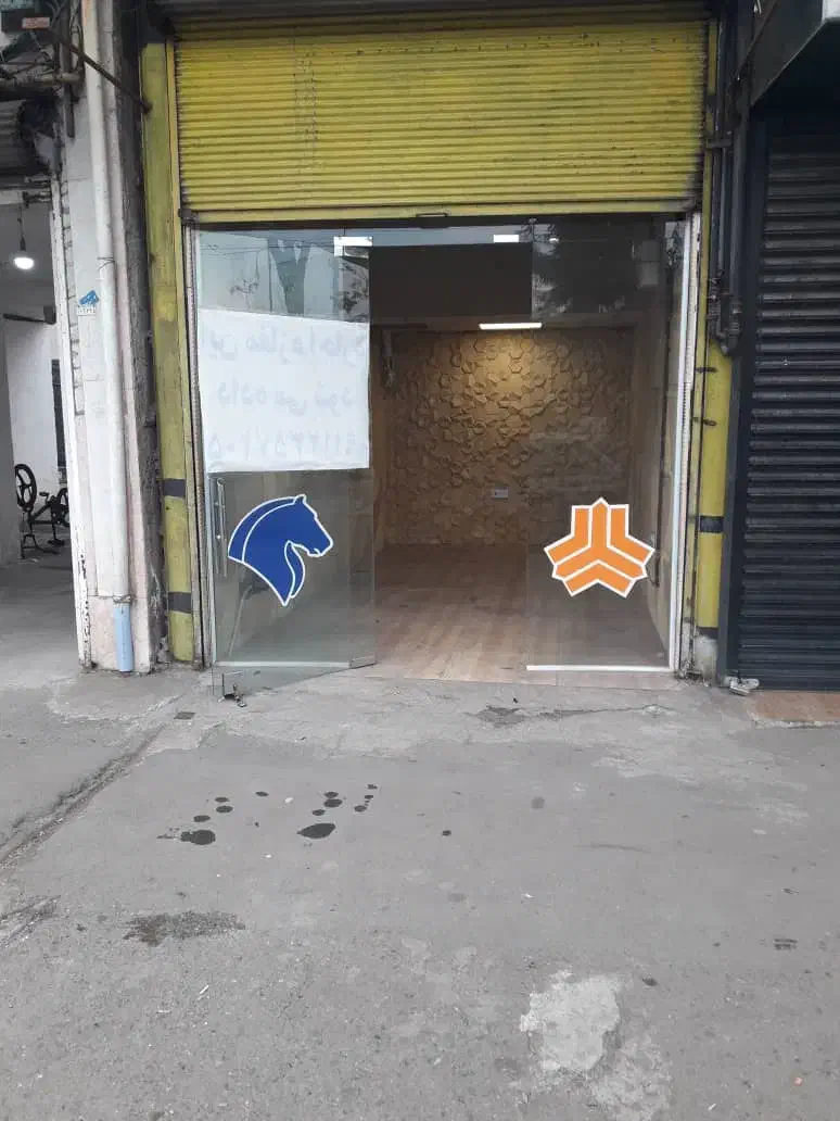 رهن و اجاره مغازه در میدان امام علی بر اصلی|اجارهٔ مغازه و غرفه|رشت, آب آسیاب|دیوار